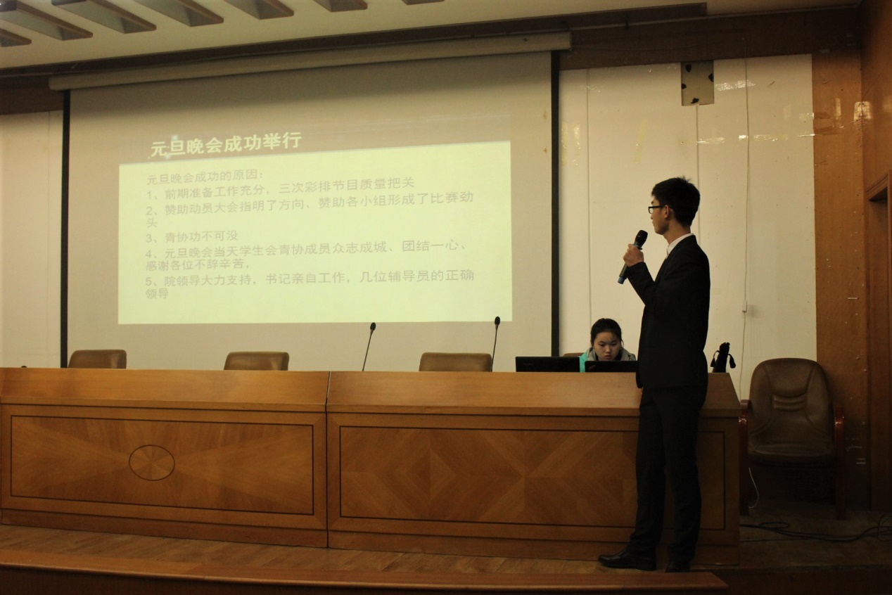 (图为学生干部述职发言)