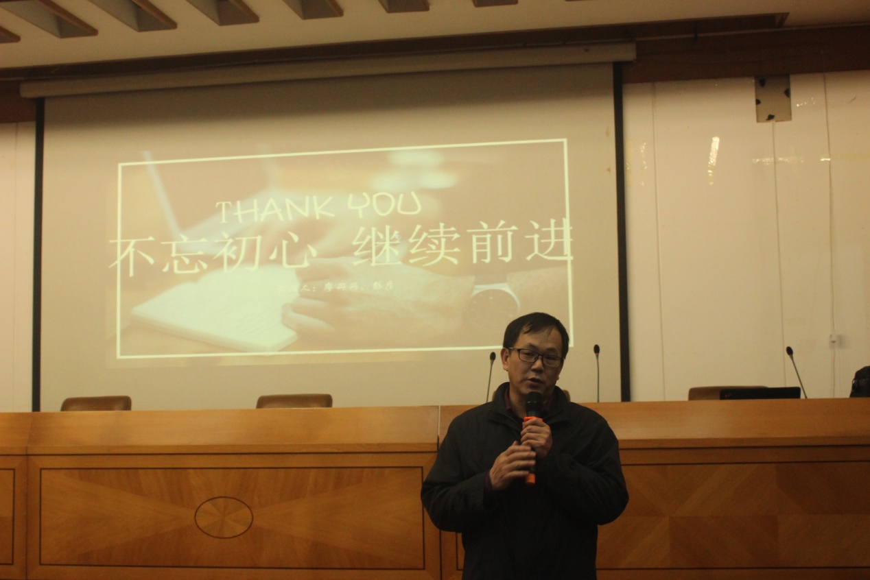 (图四为戴书记发言)