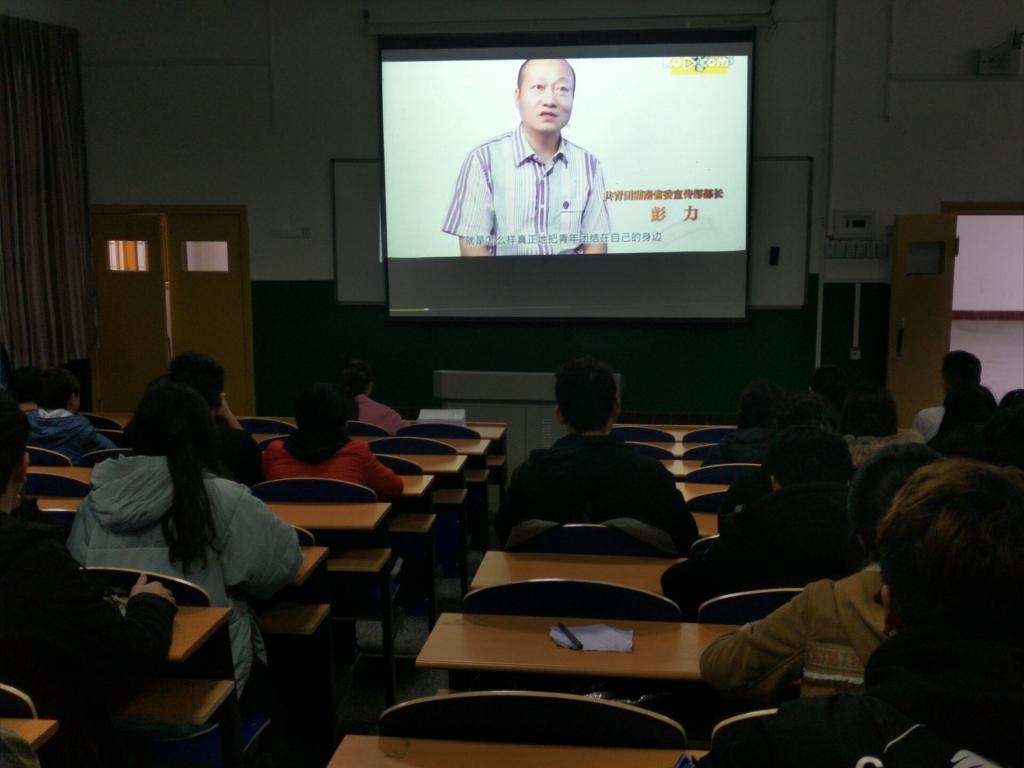 (图为团干观看培训视频)