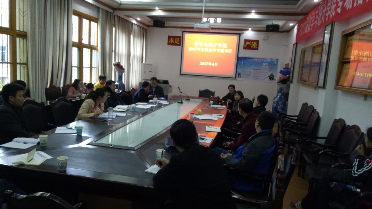 (图为讨论现场)