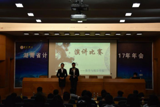 (图为主持人发言)