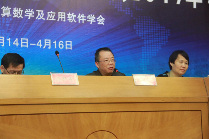 (图为黎奇升副校长致辞)