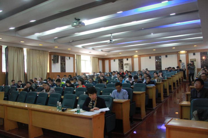 (图为会议全景)