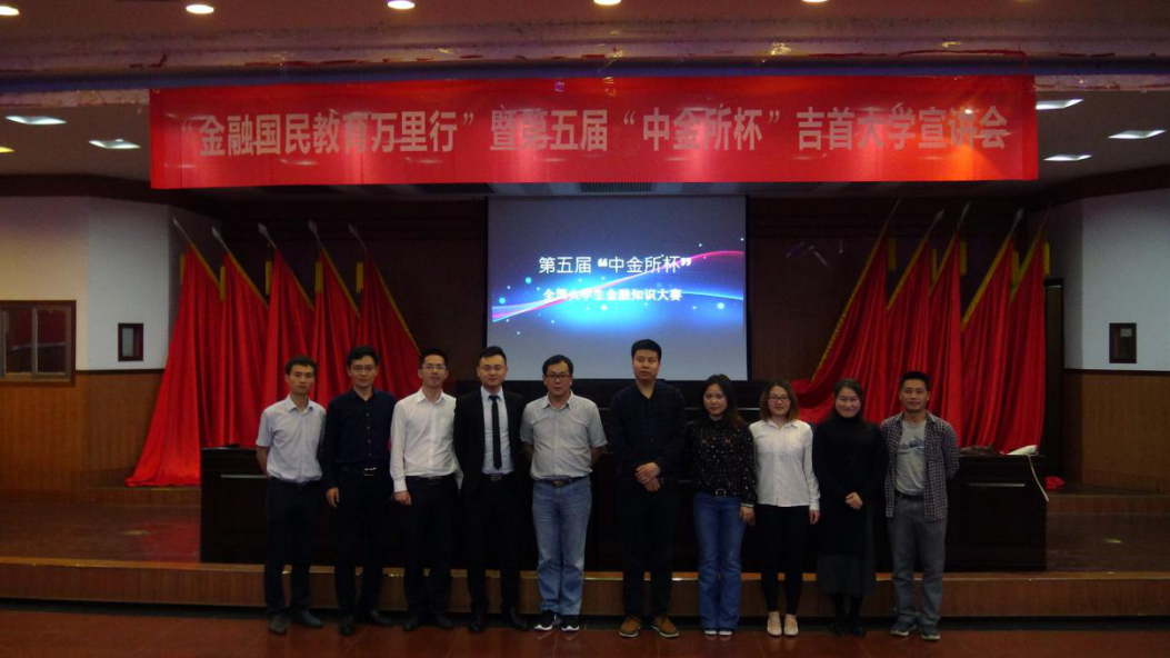 (图为公司人员与学院老师们合影)