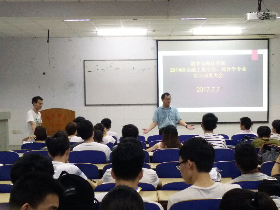 图为:戴军书记讲话