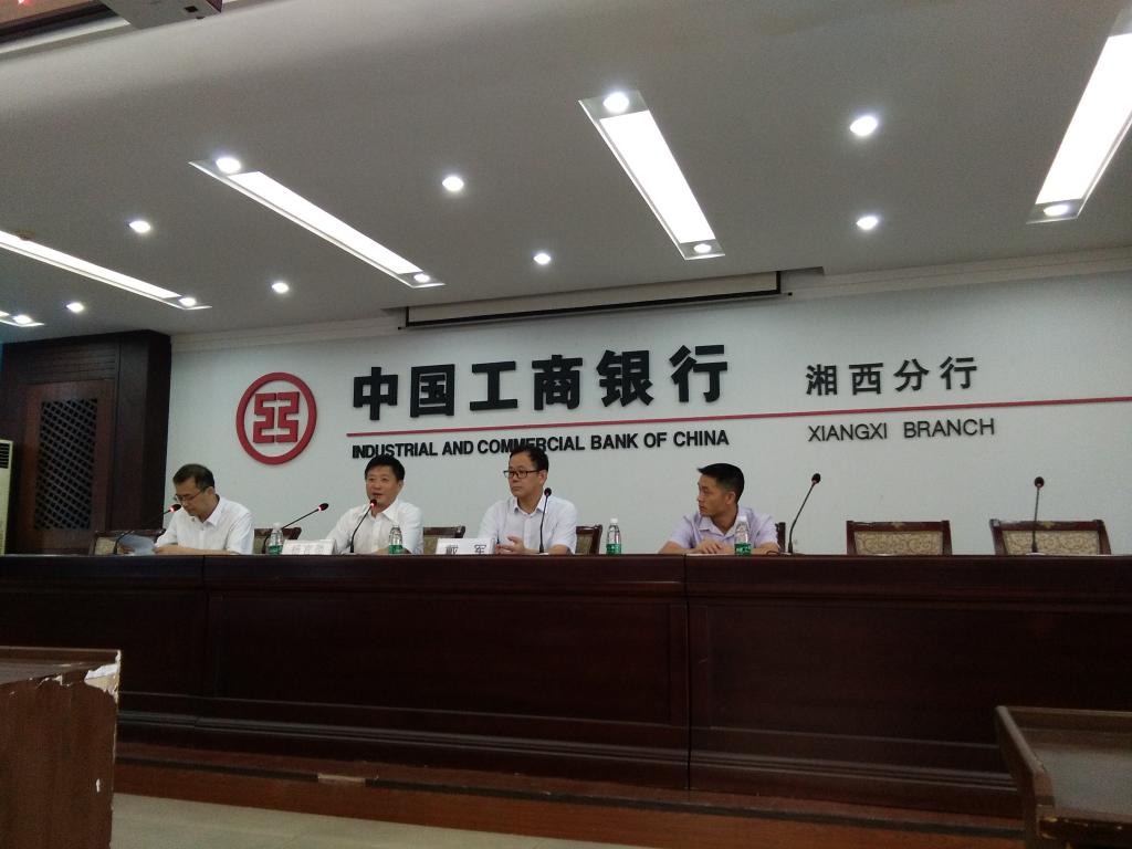 图为 领导发表讲话