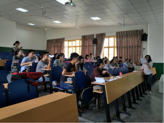 在此输入描述(图为 会议现场)