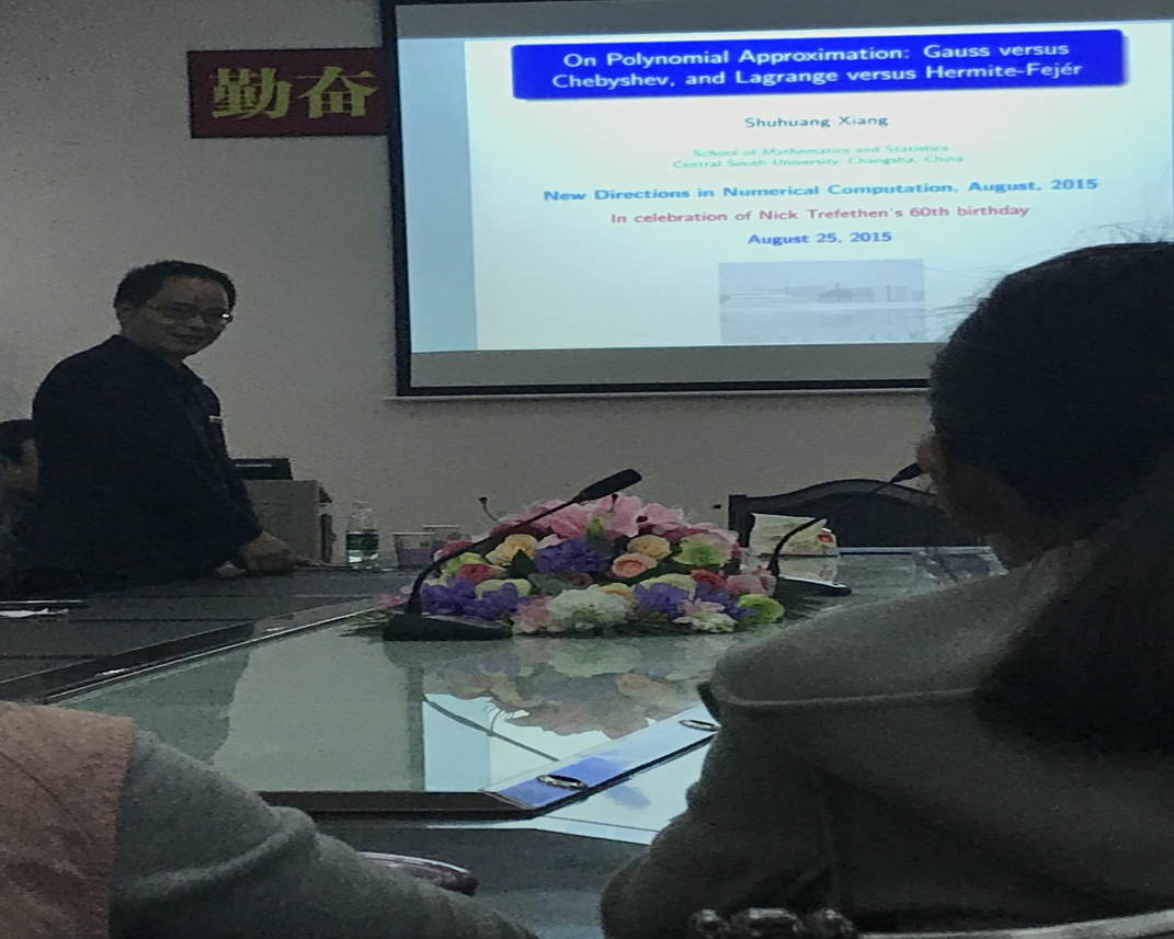 图为莫宏敏主持学术讲座